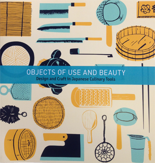 Object of Beauty cover